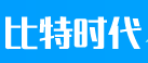 比特時代LOGO