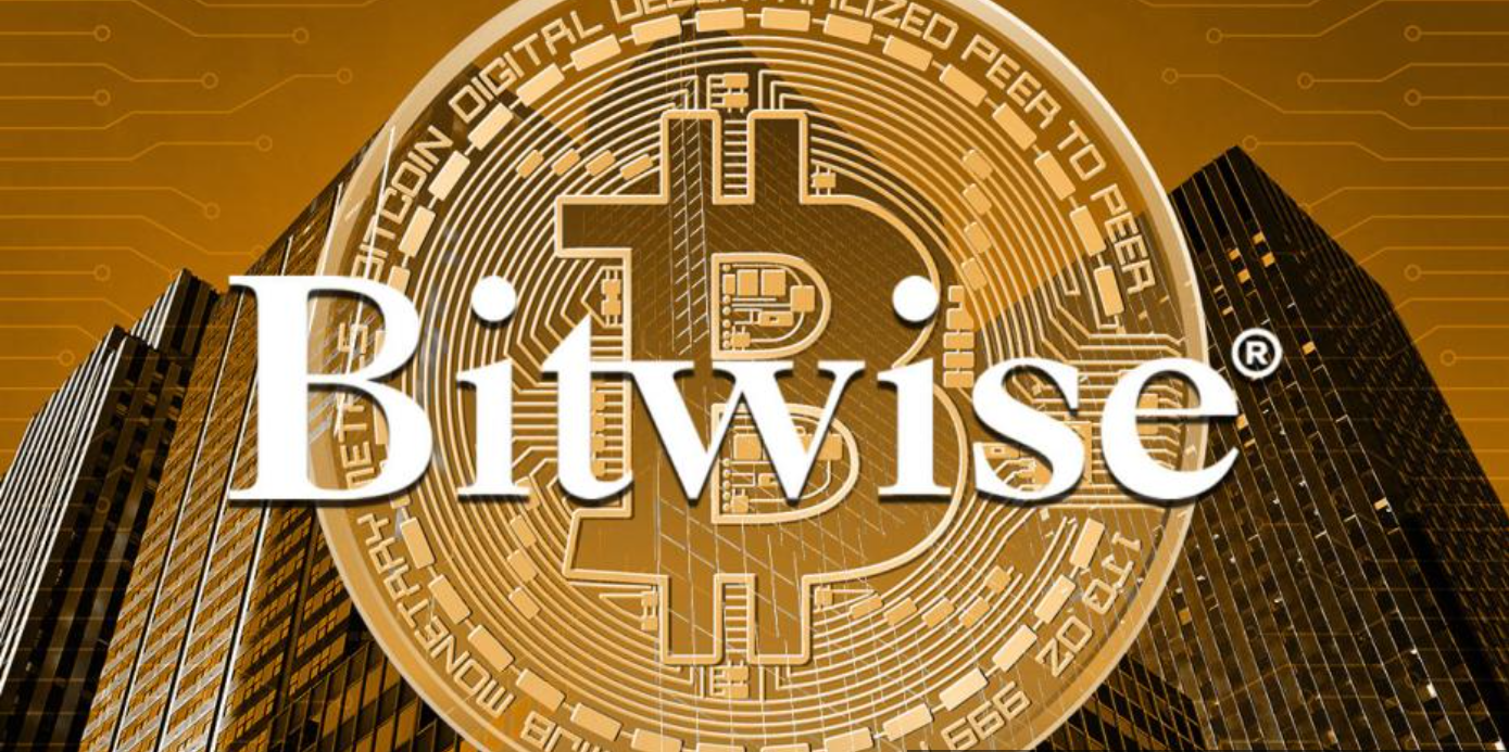 Bitwise在更新的S-1文件中透露了2億美元的現貨比特幣ETF種子基金