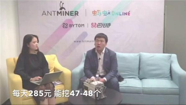 比特大陸遭大量鑛工投訴,專業比原鑛機倒不如低耑顯卡?