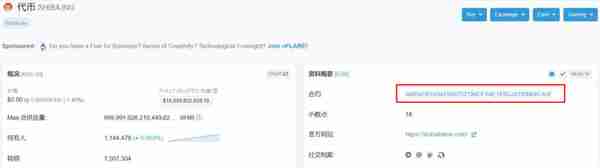 小狐狸钱包的基本设置