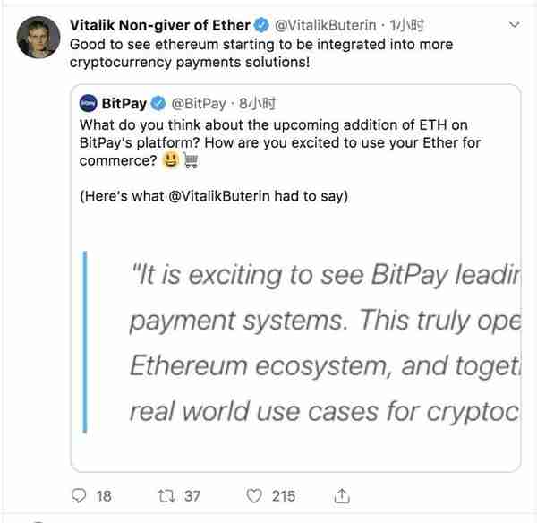 BitPay宣佈支持以太坊後,“ETH是貨幣”論引發比特幣社區炸鍋