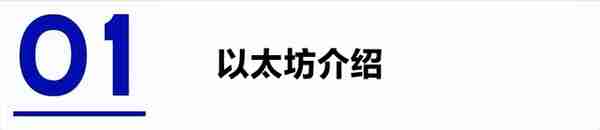 以太坊背後的英雄:V神的傳奇故事