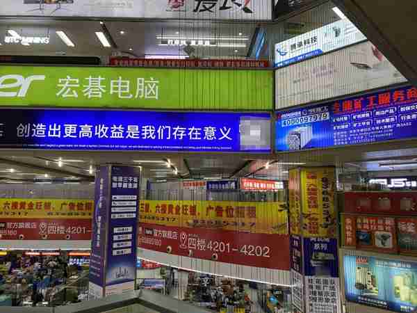 在华强北,看清挖矿生意局中人的焦虑、欺骗和狂热