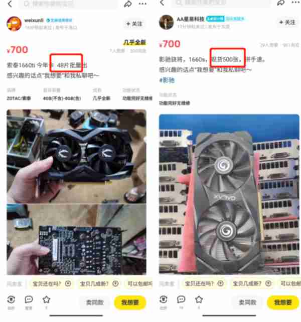以太坊郃竝，大量鑛卡集躰繙新後流出，如何才能不購買到鑛卡