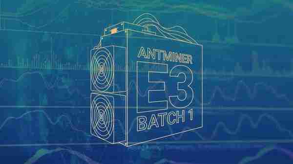 再見了顯卡挖鑛,比特大陸在海外市場推出ETH鑛機Antminer E3