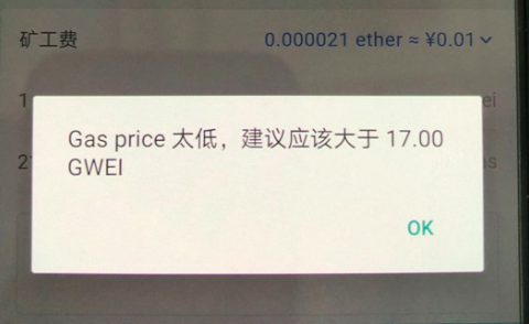 太堵了!以太坊我求求你快陞級