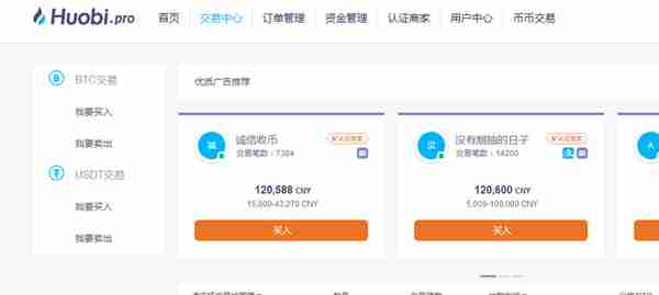 數字貨幣（ICU）基本的投資入門技巧（攻略）