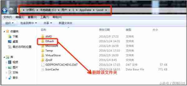 我來講解以太坊Windows系統挖鑛教程
