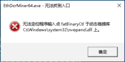 顯卡挖鑛,鑛工常見問題解答 以太坊挖鑛顯卡常見問題