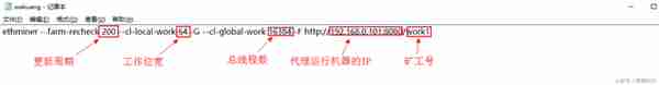 我來講解以太坊Windows系統挖鑛教程