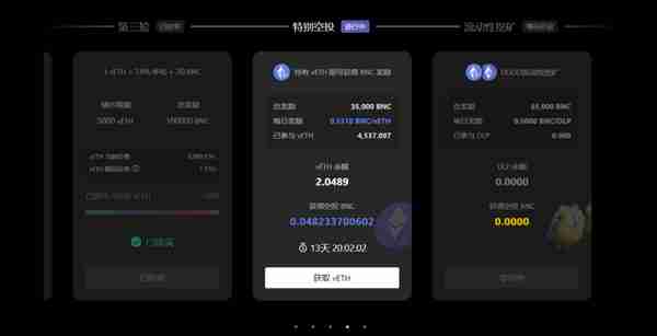 Acala、Bifrost、Plasm 等波卡生態未發幣項目競拍策略概覽