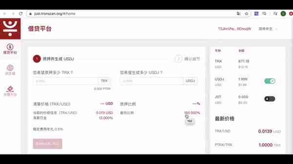 炒IEO舊飯、抄以太坊作業，孫遲但到你買單嗎？