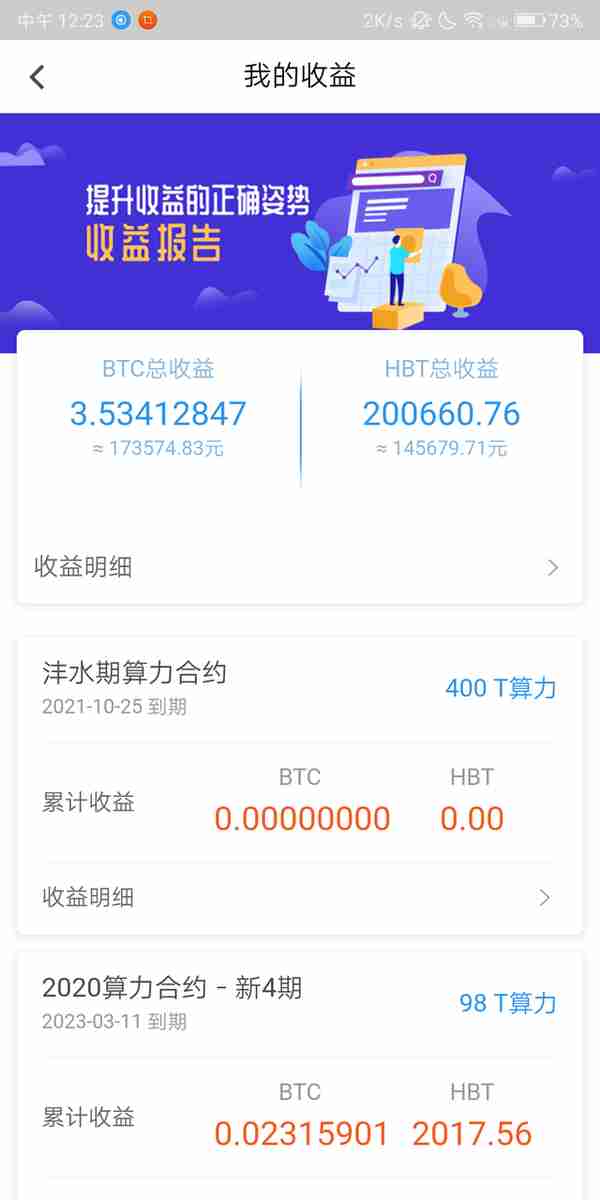 獲得比特幣就是這麽簡單，一部手機📱就可以