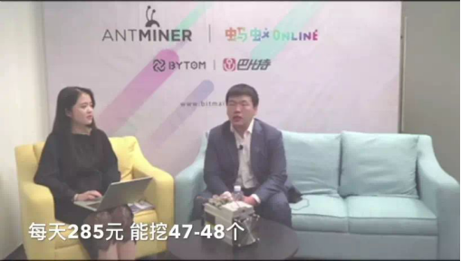 螞蟻B3鑛機維權記實錄:一台“虛假”鑛機的愛恨情仇