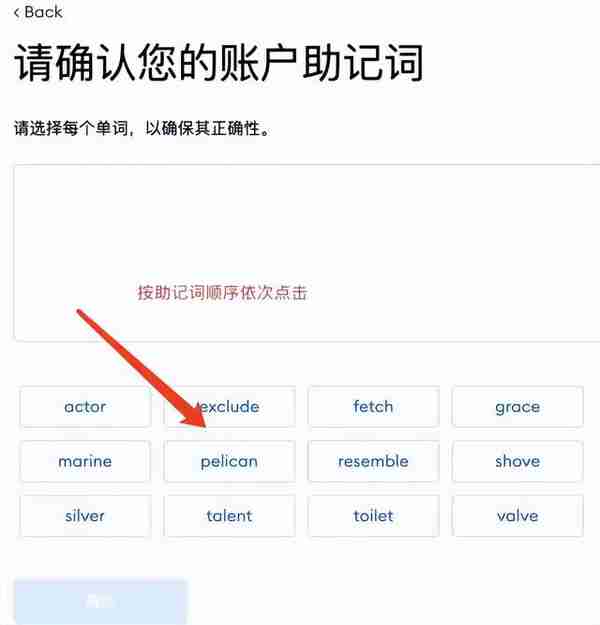 MetaMask(小狐狸)錢包詳細圖文使用教程