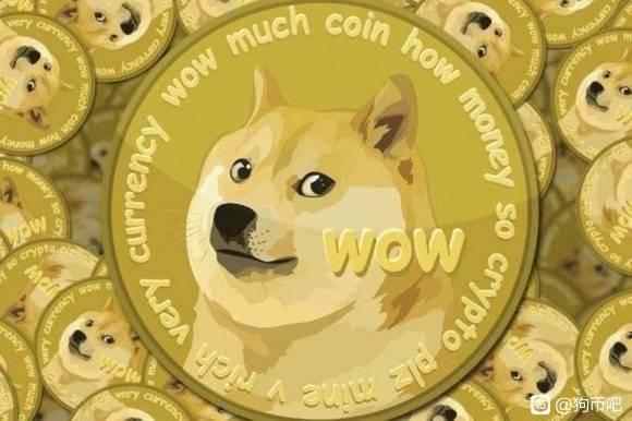 “狗狗幣”成幣圈新寵?有網友沖著LOGO好看購買 專家:沒有相關技術創新,投資風險較大
