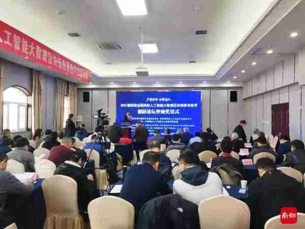 “區塊鏈60人”獲獎名單公佈,廣州高職教授黃連金榜上有名
