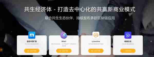 又是挖鑛又是區塊鏈,傲遊瀏覽器你能不能做點正事?
