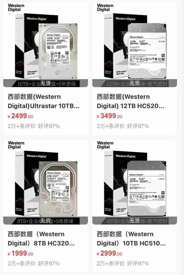 “挖鑛”炒高顯卡後,這種電腦硬件也被爆炒:有的10多天漲了近一倍