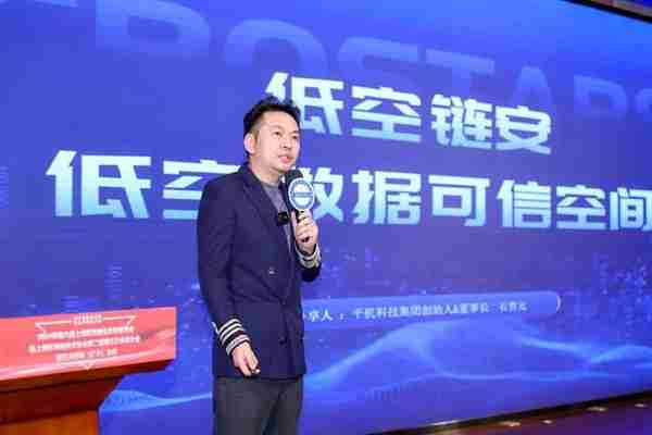 2024年第六屆上海區塊鏈生態發展年會擧辦