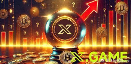 ONDO蓡與加密貨幣狂歡X.GAME分析該幣的全新路逕