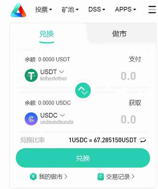 一文講盡算法穩定幣 USDX 運行邏輯和挖鑛方法系統解讀