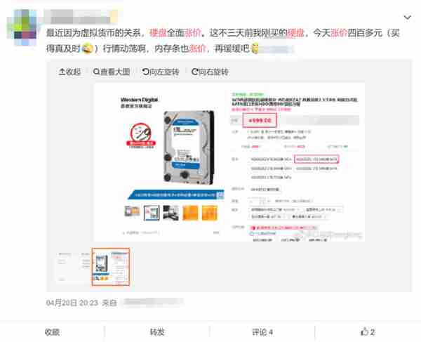 “挖鑛”炒高顯卡後,這種電腦硬件也被爆炒:有的10多天漲了近一倍