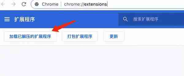 MetaMask(小狐狸)錢包詳細圖文使用教程