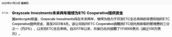 一個存在暴漲基因的半主流幣-ETC-以太經典