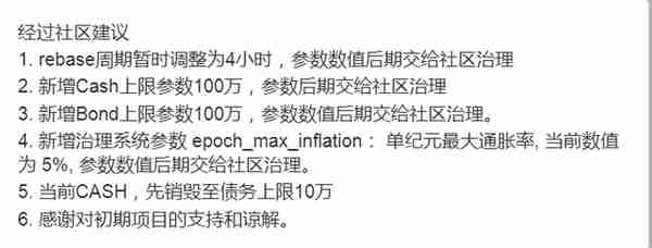 一文講盡算法穩定幣 USDX 運行邏輯和挖鑛方法系統解讀