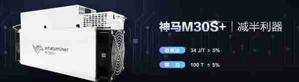 比特幣鑛機邁入八時代,你還在用“土”辦法挖幣?