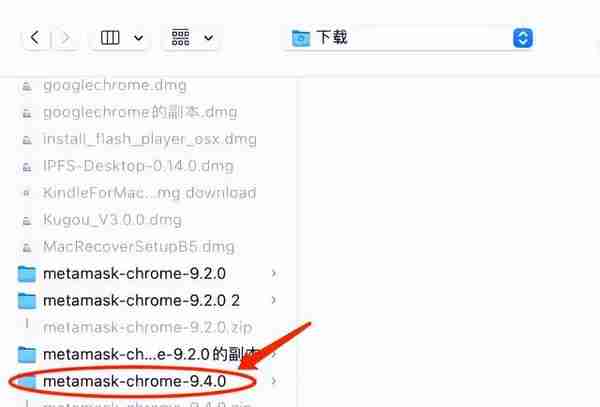 MetaMask(小狐狸)錢包詳細圖文使用教程