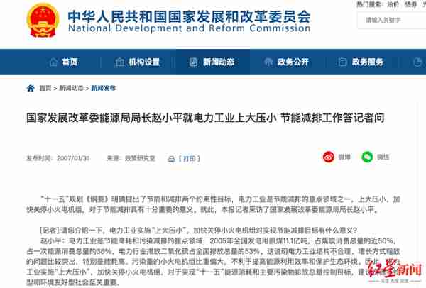 “挖鑛”究竟有多耗電?內矇古擬清退比特幣鑛場,鑛主已開始轉移