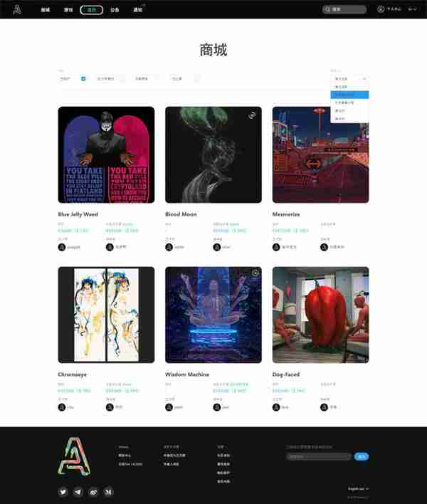 NFT火爆“出圈”:Antasy爲什麽能崛起