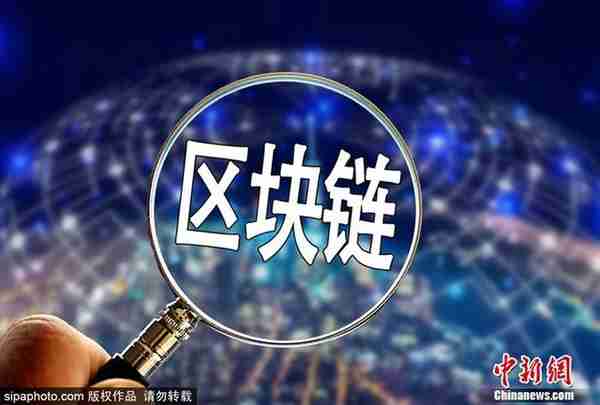 區塊鏈不是發幣炒幣 它實際的作用比你想象的要大