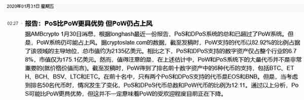 一個存在暴漲基因的半主流幣-ETC-以太經典