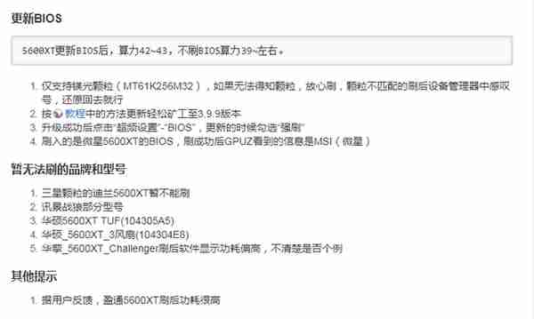 常見顯卡挖鑛收益統計,這種行情原價拿卡真的太難了