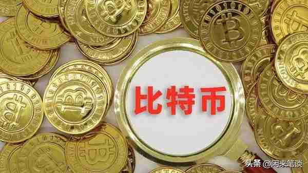 比特幣在哪裡購買?