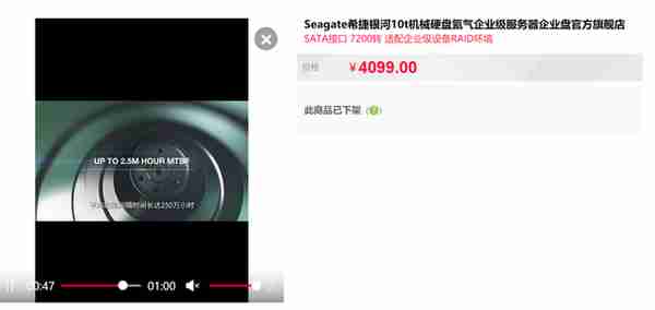 “挖鑛”炒高顯卡後,這種電腦硬件也被爆炒:有的10多天漲了近一倍