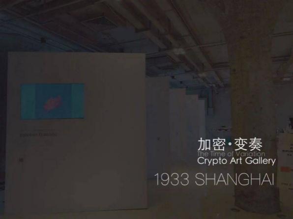 國外六大NFT交易平台對比