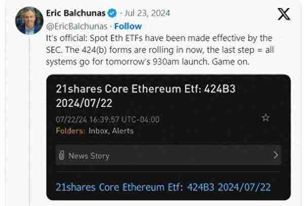 以太坊現貨ETF周二上市!美SEC批準貝萊德等多家公司申請