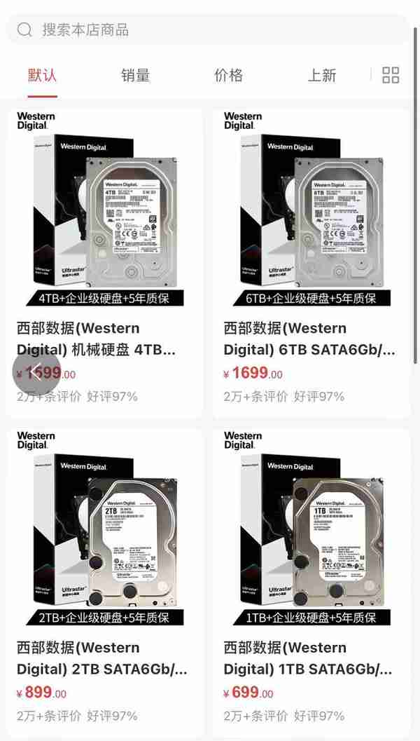 “挖鑛”炒高顯卡後,這種電腦硬件也被爆炒:有的10多天漲了近一倍