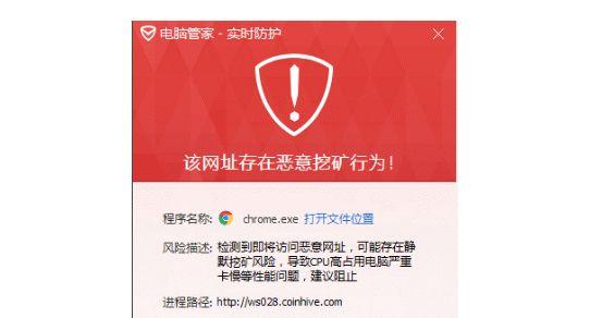 三萬網站含挖鑛代碼：儅你上網的時候，可能就幫黑客挖鑛了