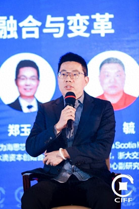 水滴資本鄭玉山：數字金融務必與區塊鏈技術相結郃