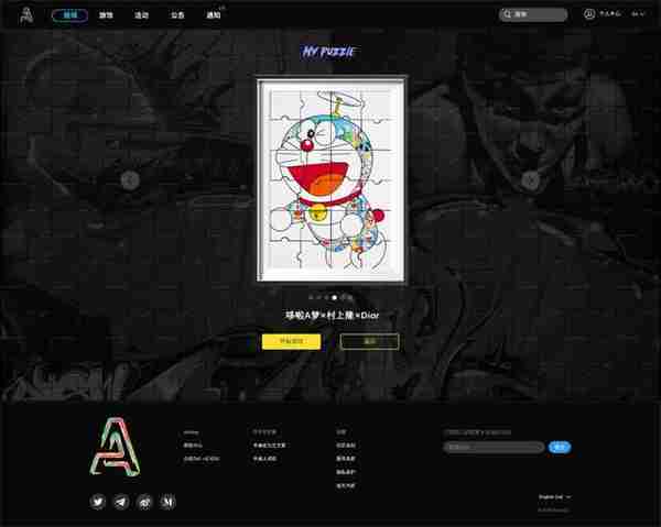 NFT火爆“出圈”:Antasy爲什麽能崛起