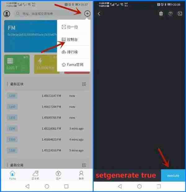 FaMacoin手機免費挖鑛,幣圈新機會趁早行動