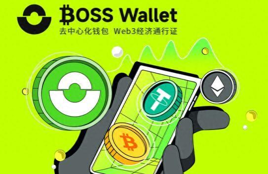 BOSS Wallet以太坊錢包與小狐狸MetaMask之間該如何選擇?
