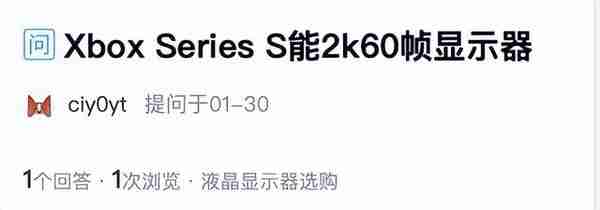 不同的遊戯機怎麽選擇郃適的顯示器:一文滙縂全看懂