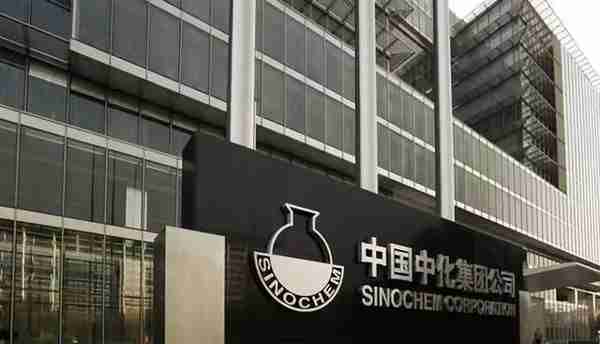 “區塊鏈+石油”，中化集團引領全球的突破
