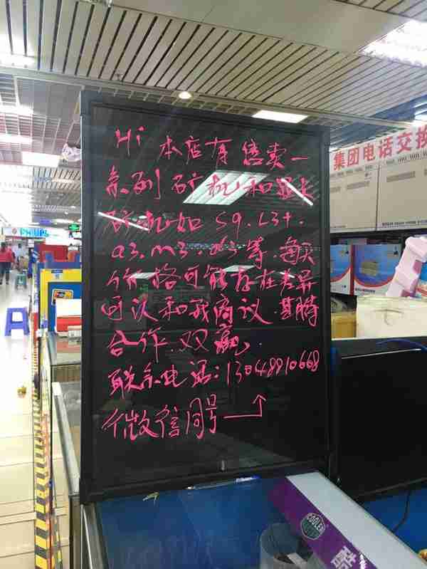 幣價下跌、“鑛難”來臨，華強北鑛機賣家含淚割肉